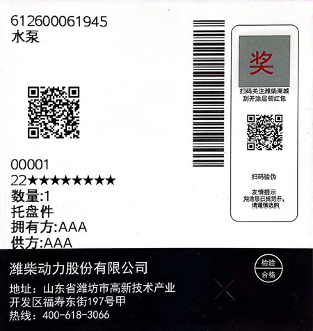 8188cc威尼斯(中国)有限公司官网