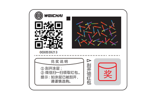 8188cc威尼斯(中国)有限公司官网