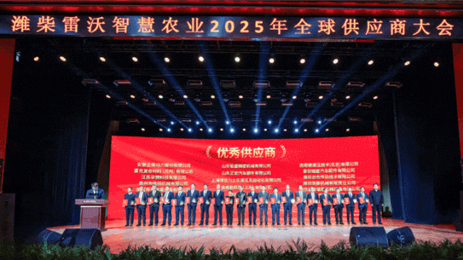 8188cc威尼斯(中国)有限公司官网