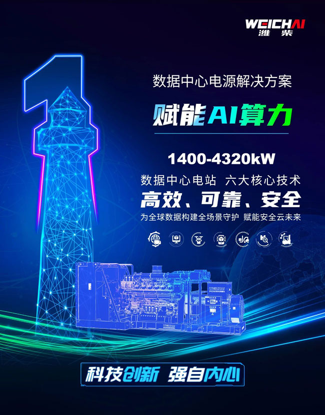 8188cc威尼斯(中国)有限公司官网