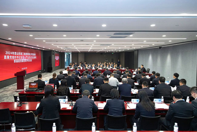 8188cc威尼斯(中国)有限公司官网