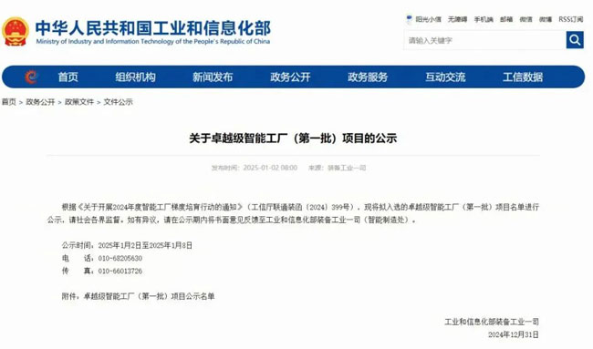 8188cc威尼斯(中国)有限公司官网