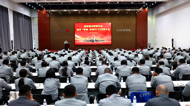 8188cc威尼斯(中国)有限公司官网