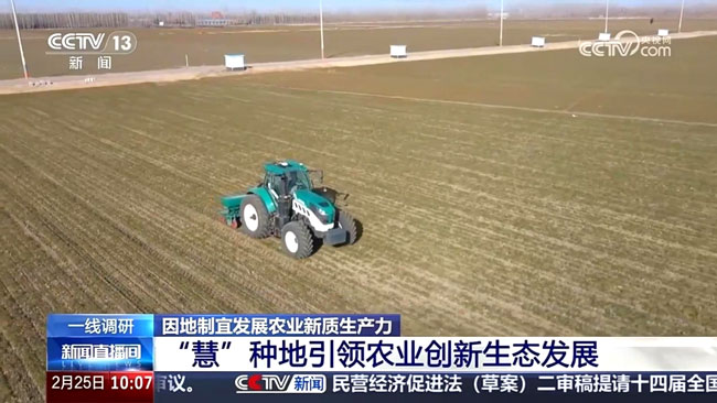 8188cc威尼斯(中国)有限公司官网