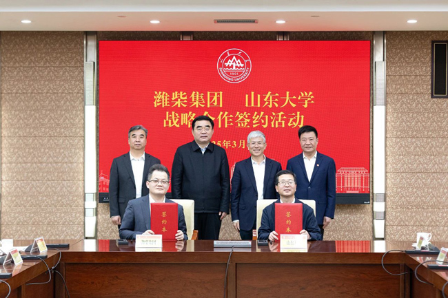 8188cc威尼斯(中国)有限公司官网