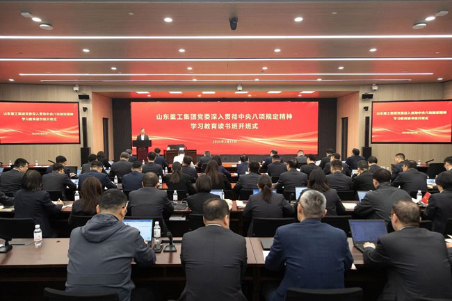 8188cc威尼斯(中国)有限公司官网