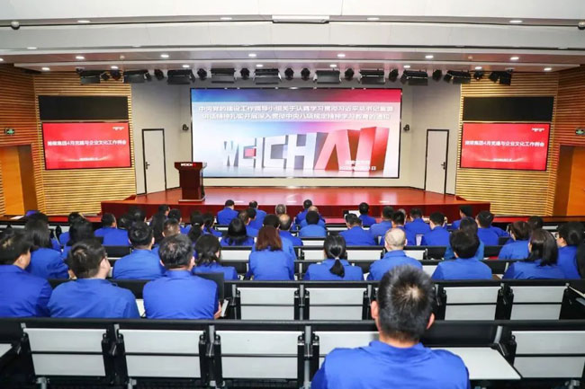 8188cc威尼斯(中国)有限公司官网