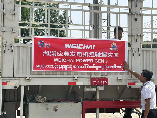 8188cc威尼斯(中国)有限公司官网