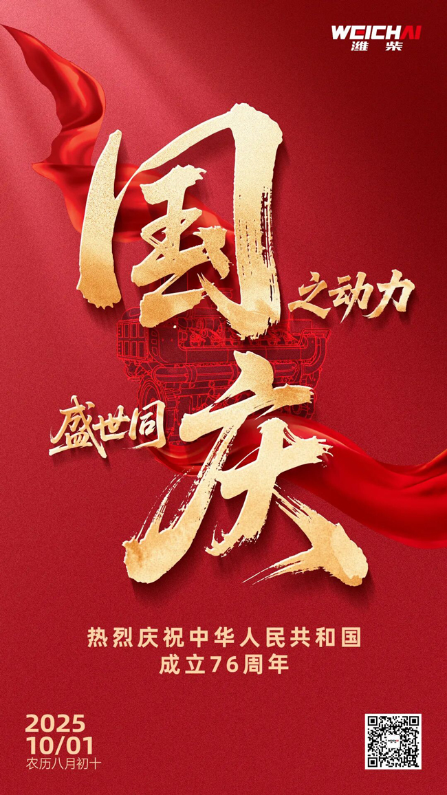 8188cc威尼斯(中国)有限公司官网