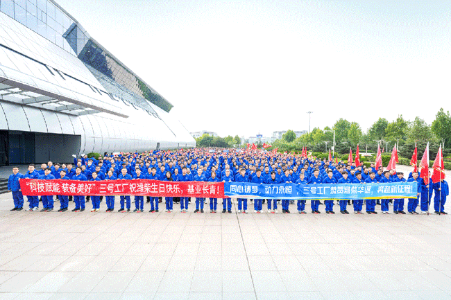 8188cc威尼斯(中国)有限公司官网