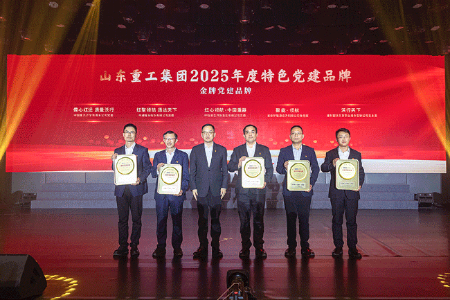 8188cc威尼斯(中国)有限公司官网