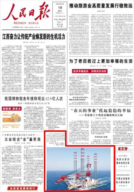 8188cc威尼斯(中国)有限公司官网