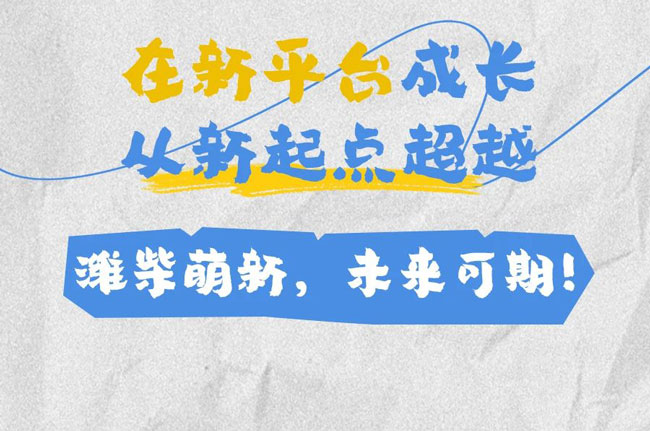 8188cc威尼斯(中国)有限公司官网