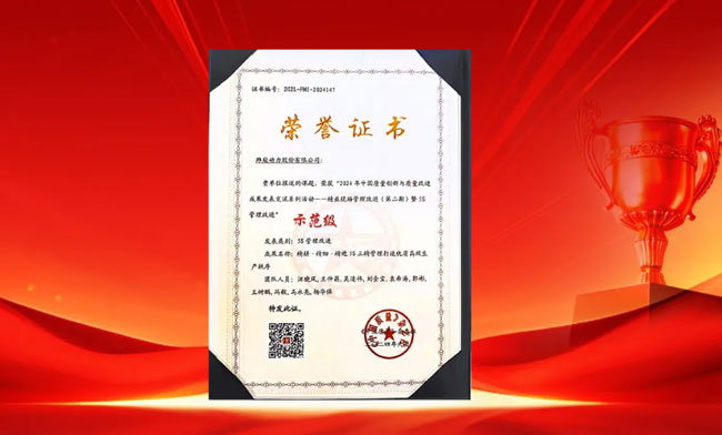 8188cc威尼斯(中国)有限公司官网