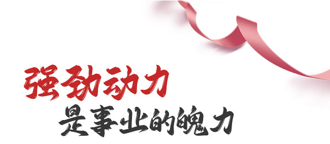 8188cc威尼斯(中国)有限公司官网