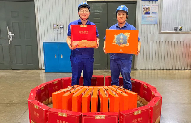 8188cc威尼斯(中国)有限公司官网