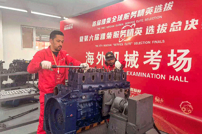 8188cc威尼斯(中国)有限公司官网