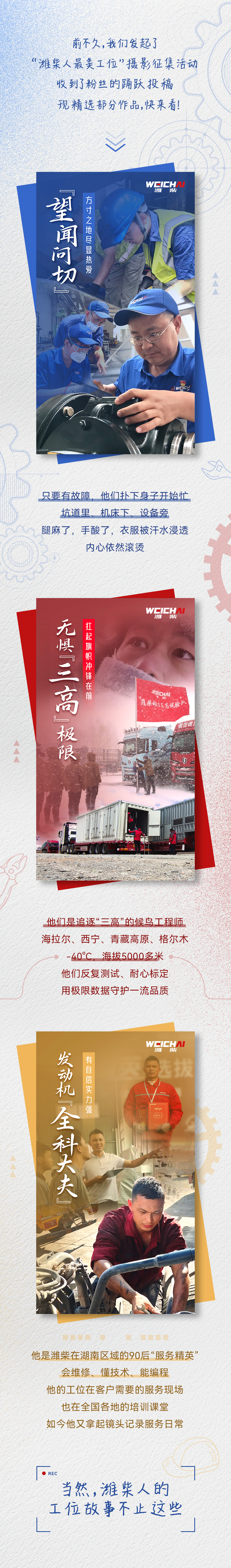 8188cc威尼斯(中国)有限公司官网