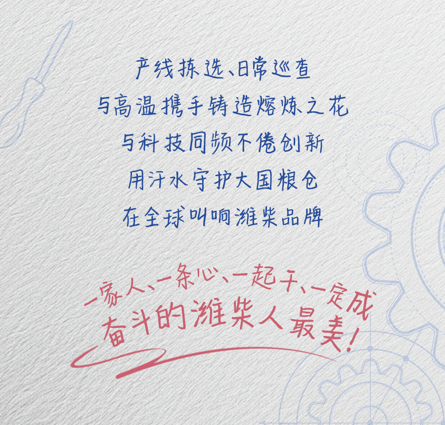 8188cc威尼斯(中国)有限公司官网