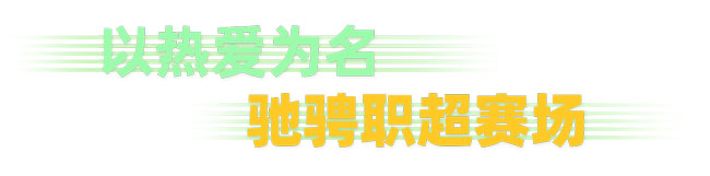 8188cc威尼斯(中国)有限公司官网