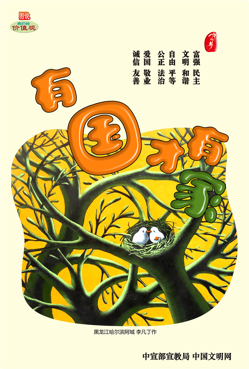 8188cc威尼斯(中国)有限公司官网